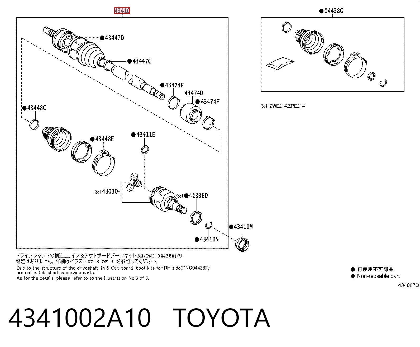4341002A10 Toyota