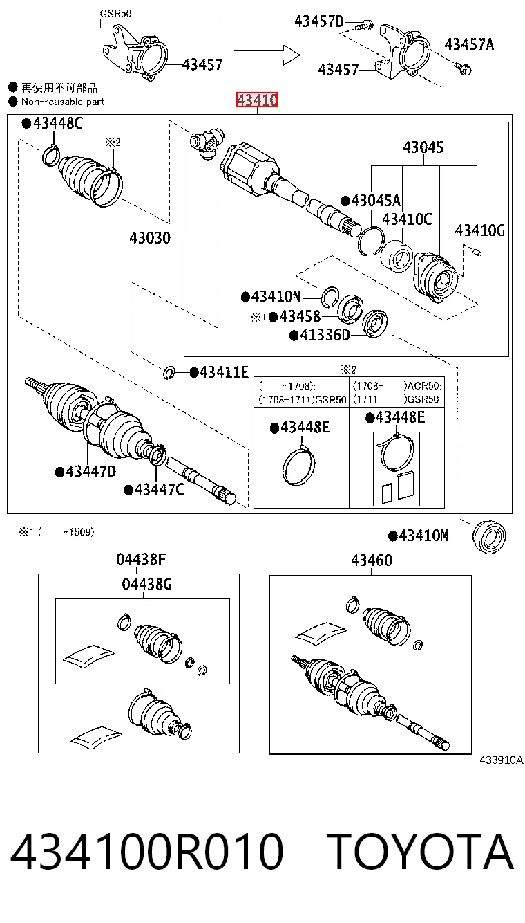 434100R010 Toyota Półoś napędowa przednia prawa