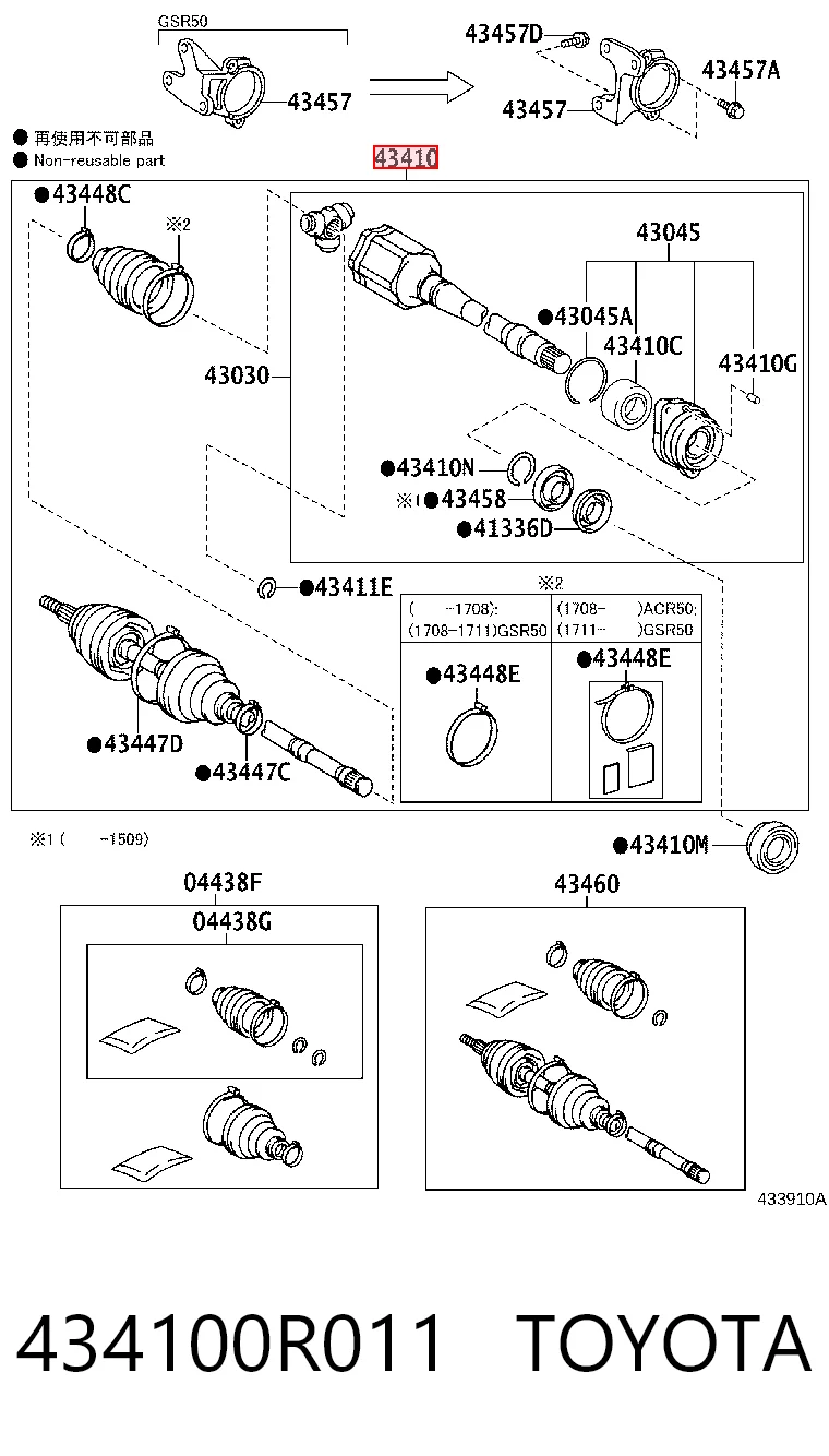 434100R011 Toyota Półoś napędowa przednia prawa