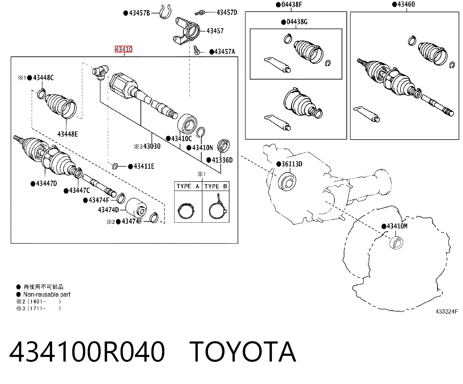 Półoś napędowa przednia prawa do Toyota RAV4 IV A4