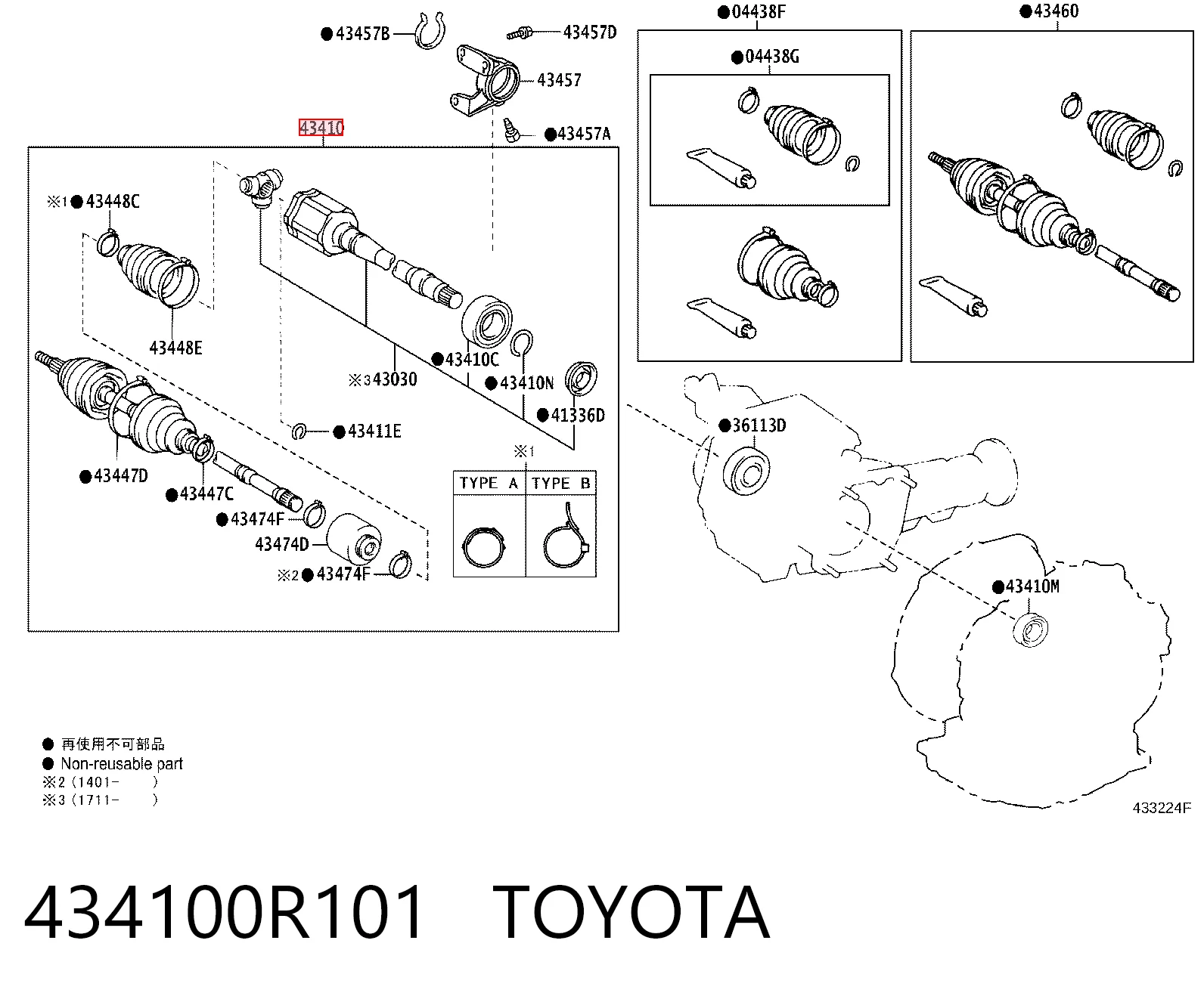 Półoś napędowa przednia prawa Toyota RAV4 IV