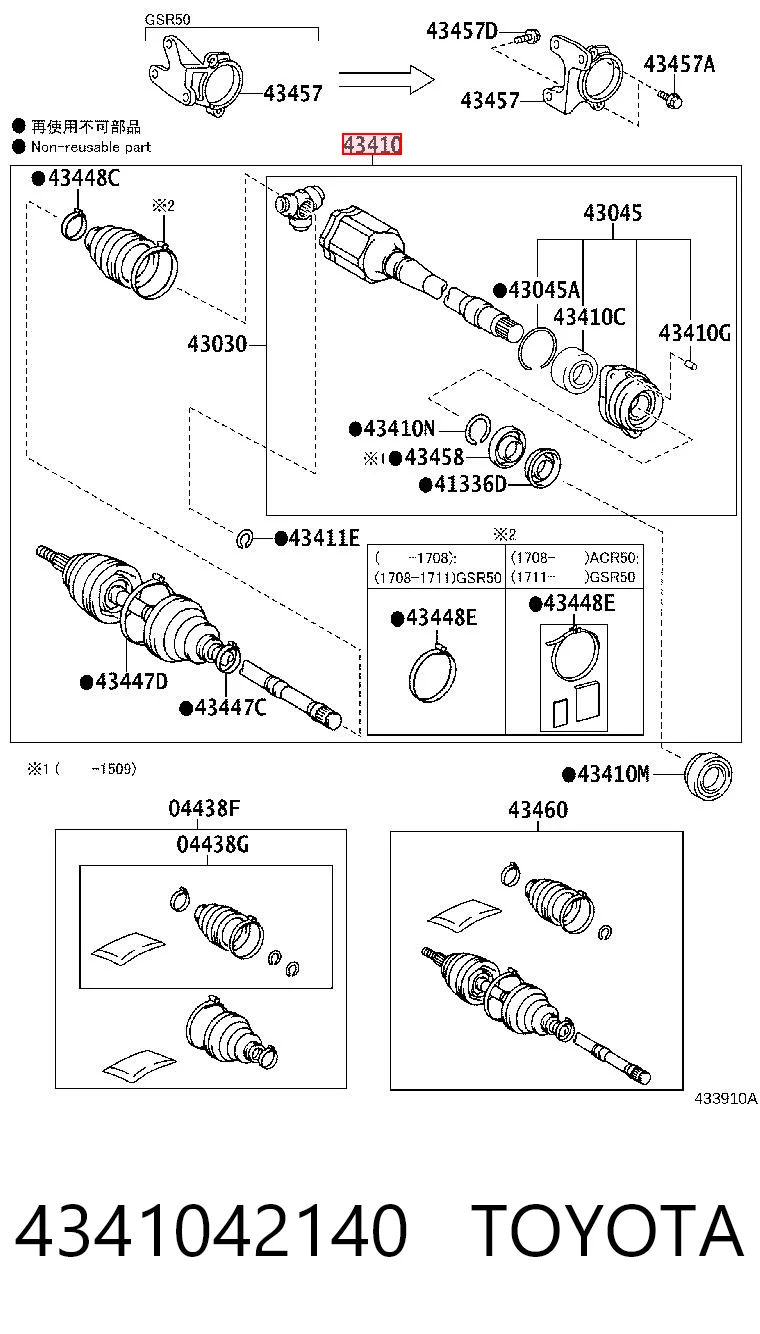 4341042140 Toyota Półoś napędowa przednia prawa