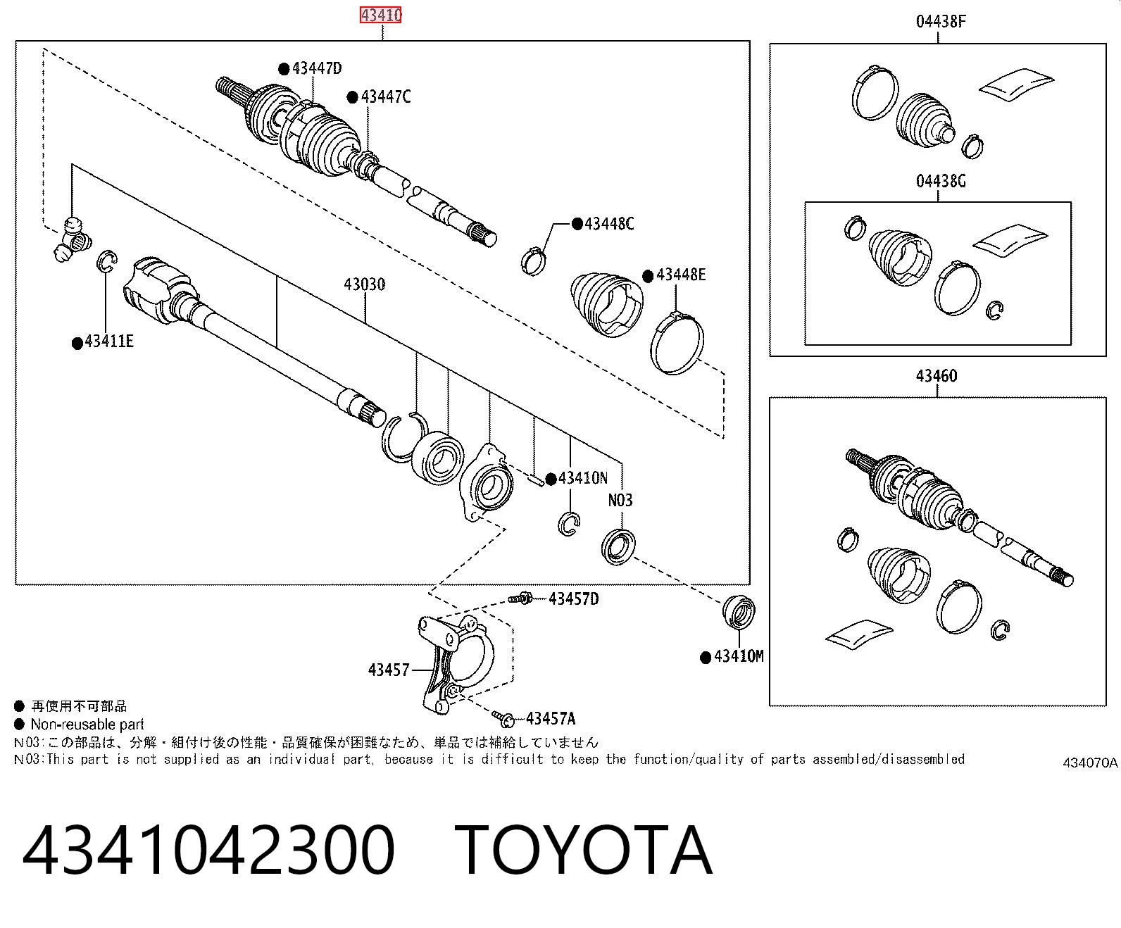 4341042300 Toyota Półoś napędowa przednia prawa