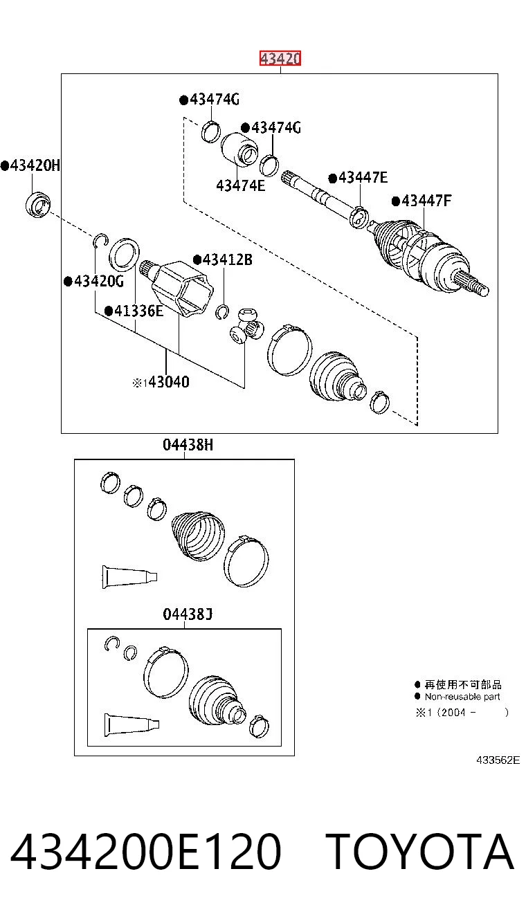 434200E120 Toyota Półoś napędowa przednia lewa