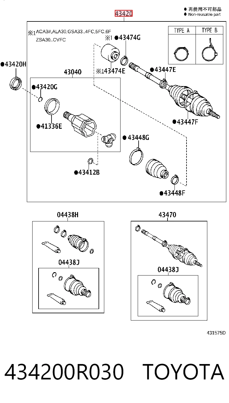 434200R030 Toyota Półoś napędowa przednia lewa