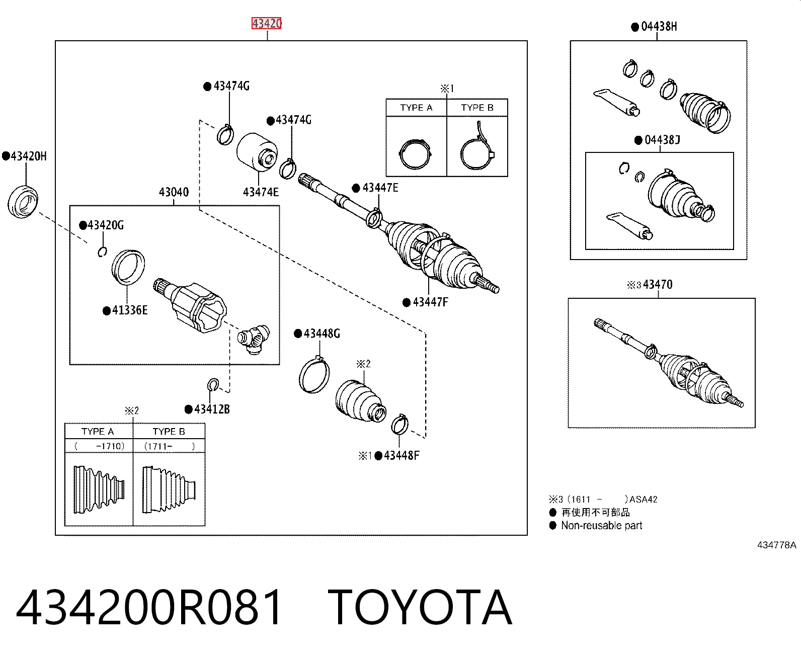 434200R081 Toyota Półoś napędowa przednia lewa