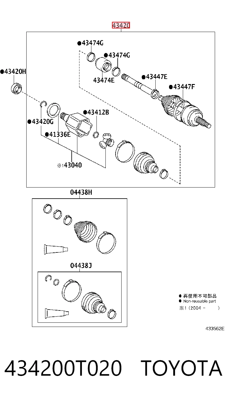 434200T020 Toyota Półoś napędowa przednia lewa