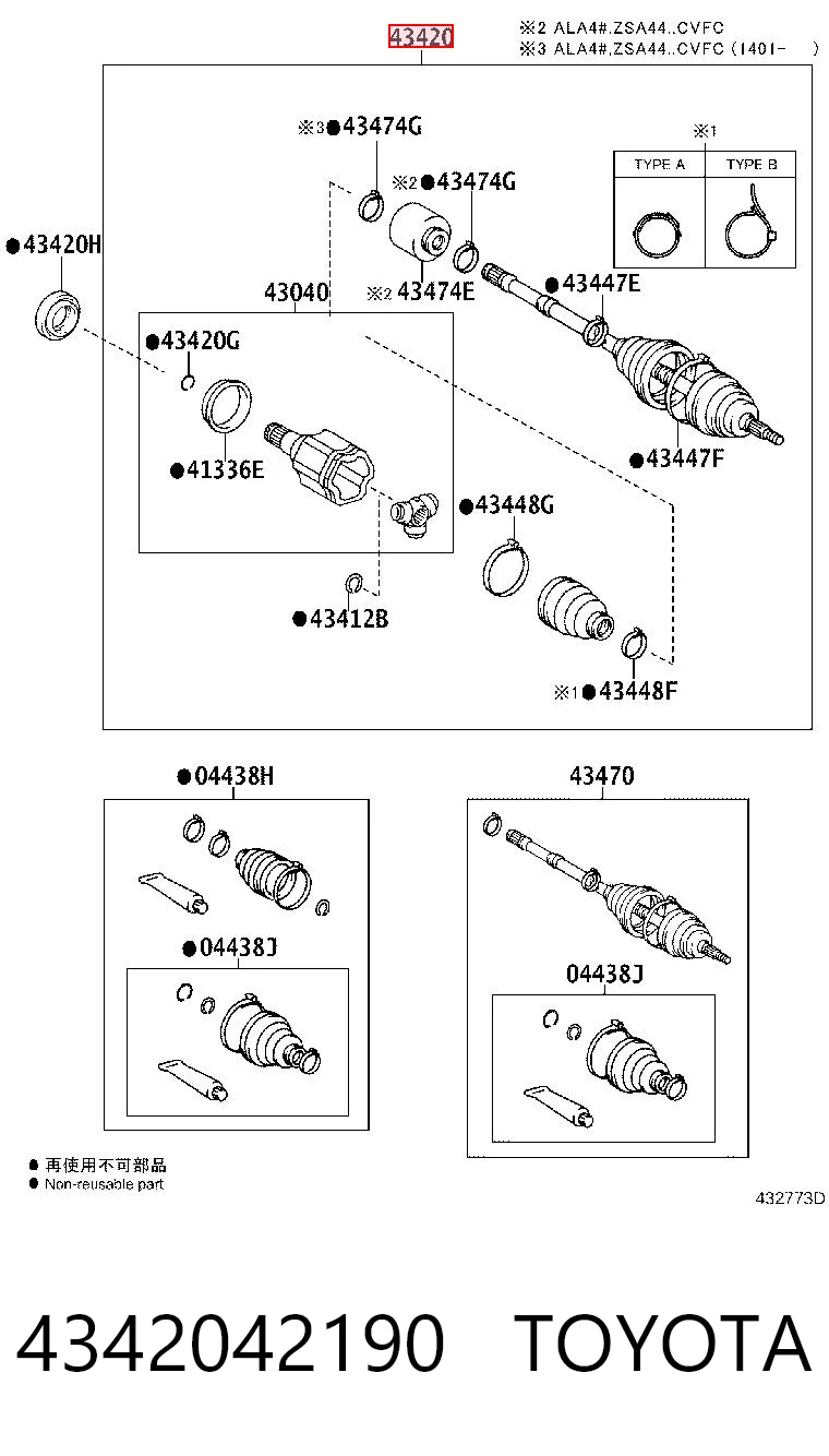 4342042190 Toyota Półoś napędowa przednia lewa