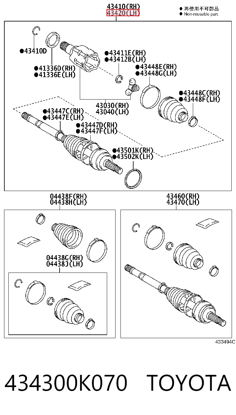 434300K070 Toyota Półoś napędowa przednia