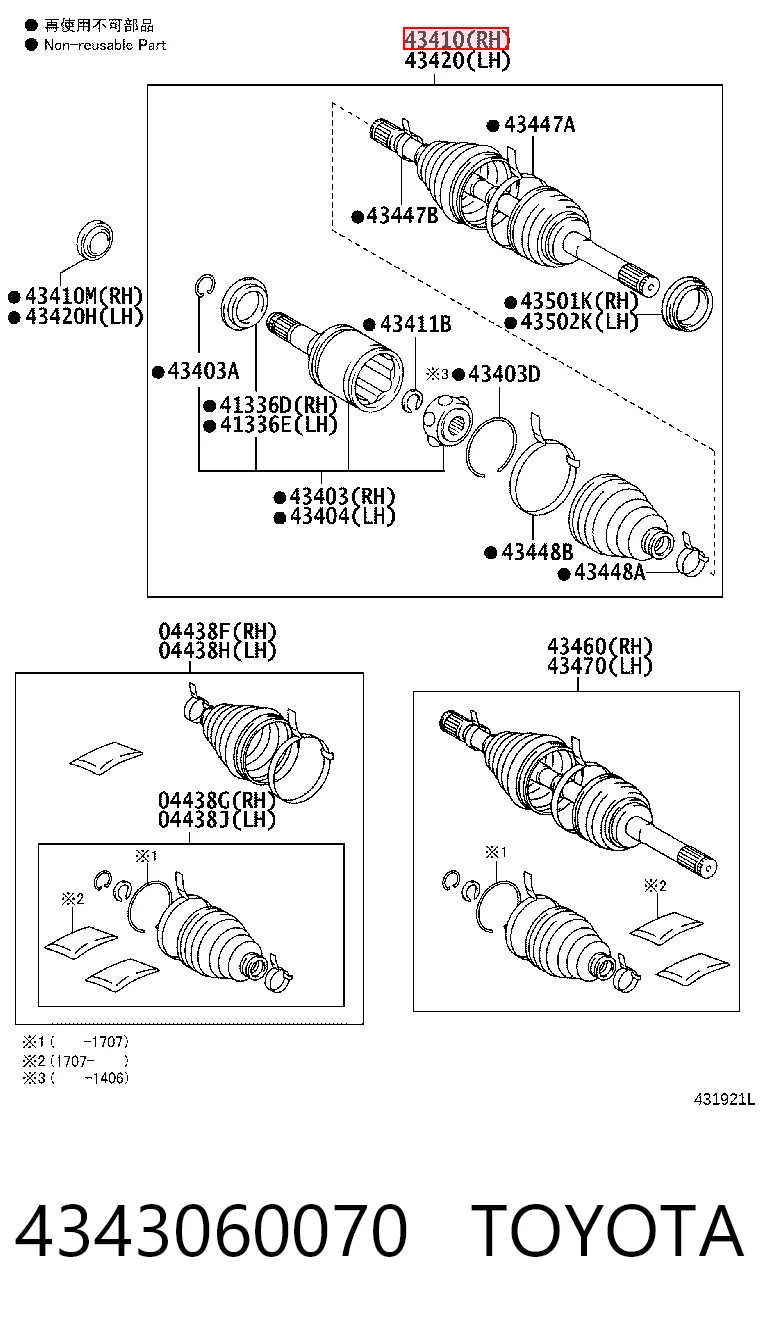 Półoś napędowa przednia do Toyota Land Cruiser  J200