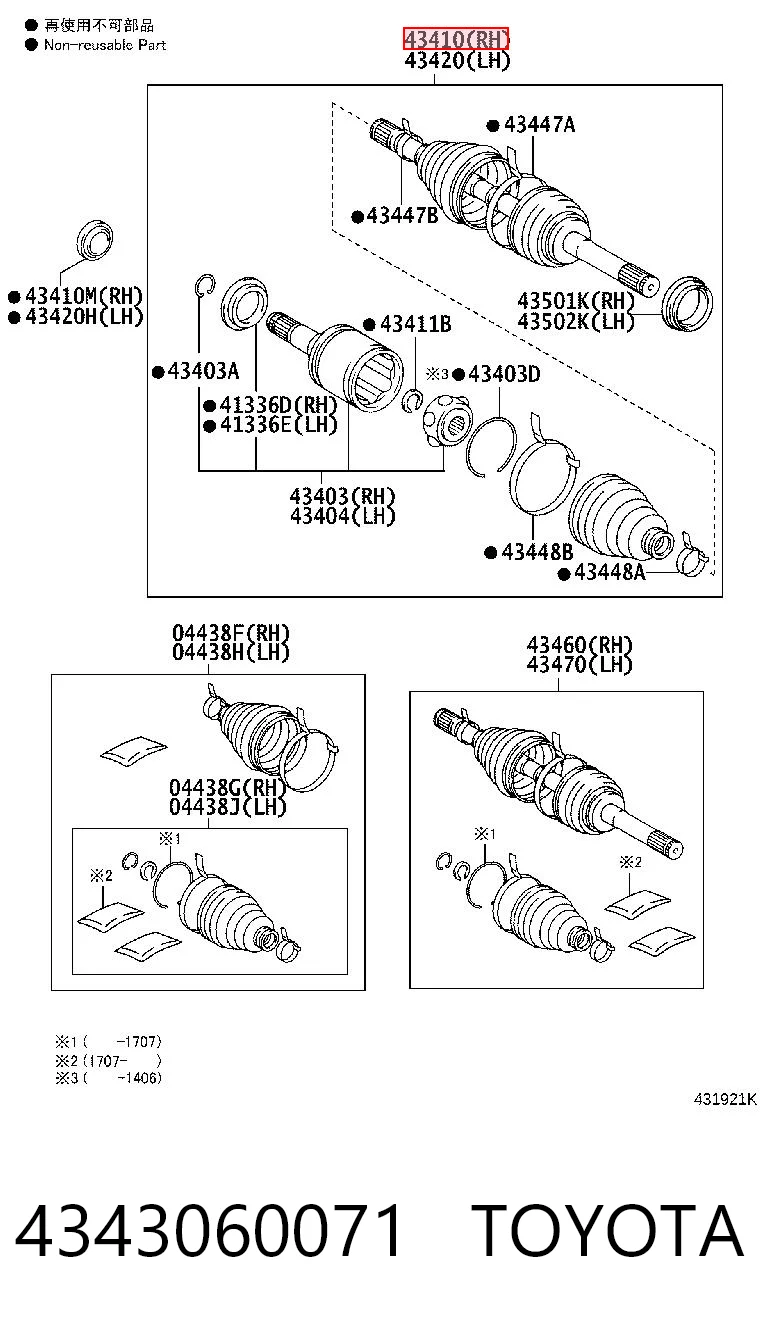 4343060071 Toyota Półoś napędowa przednia