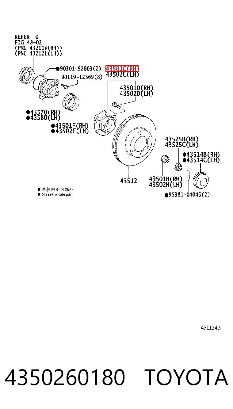4350260180 Toyota Piasta przednia