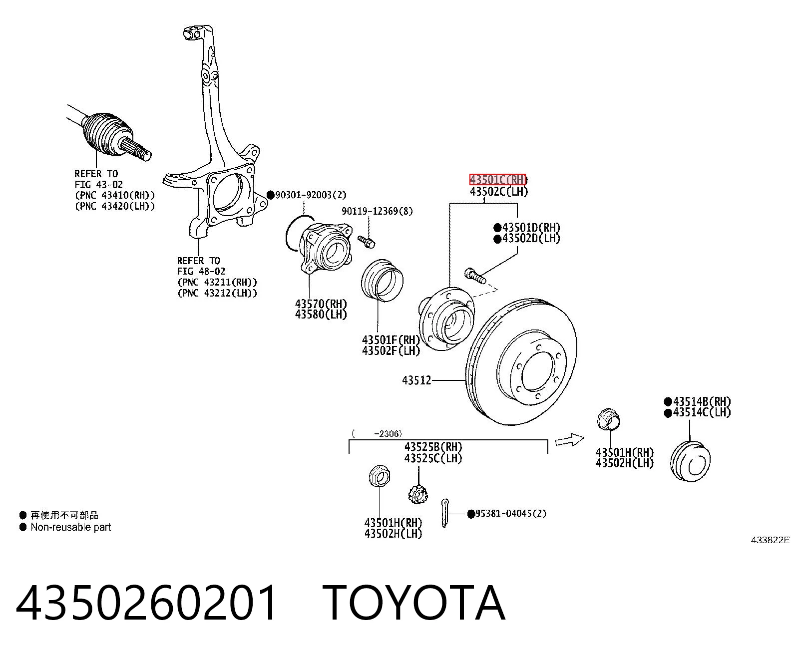 4350260201 Toyota Piasta przednia