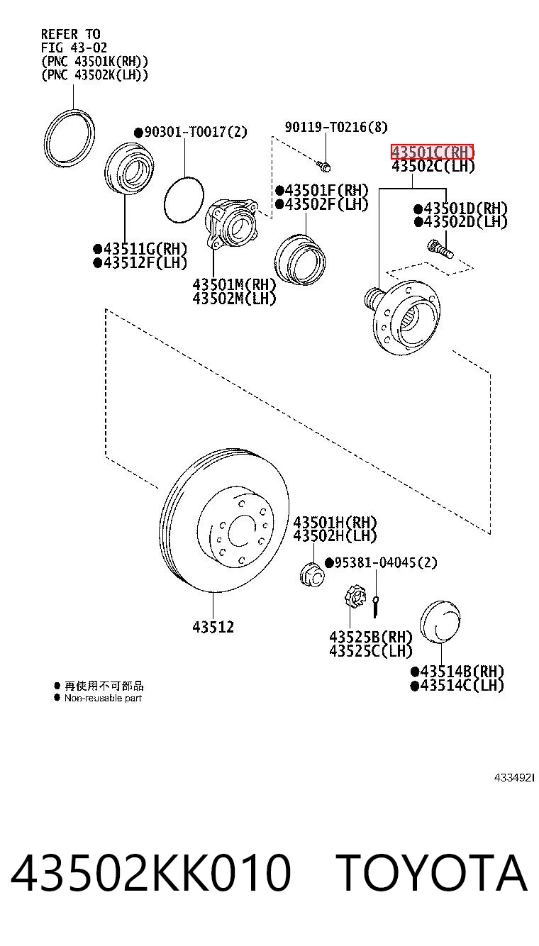 43502KK010 Toyota Piasta przednia