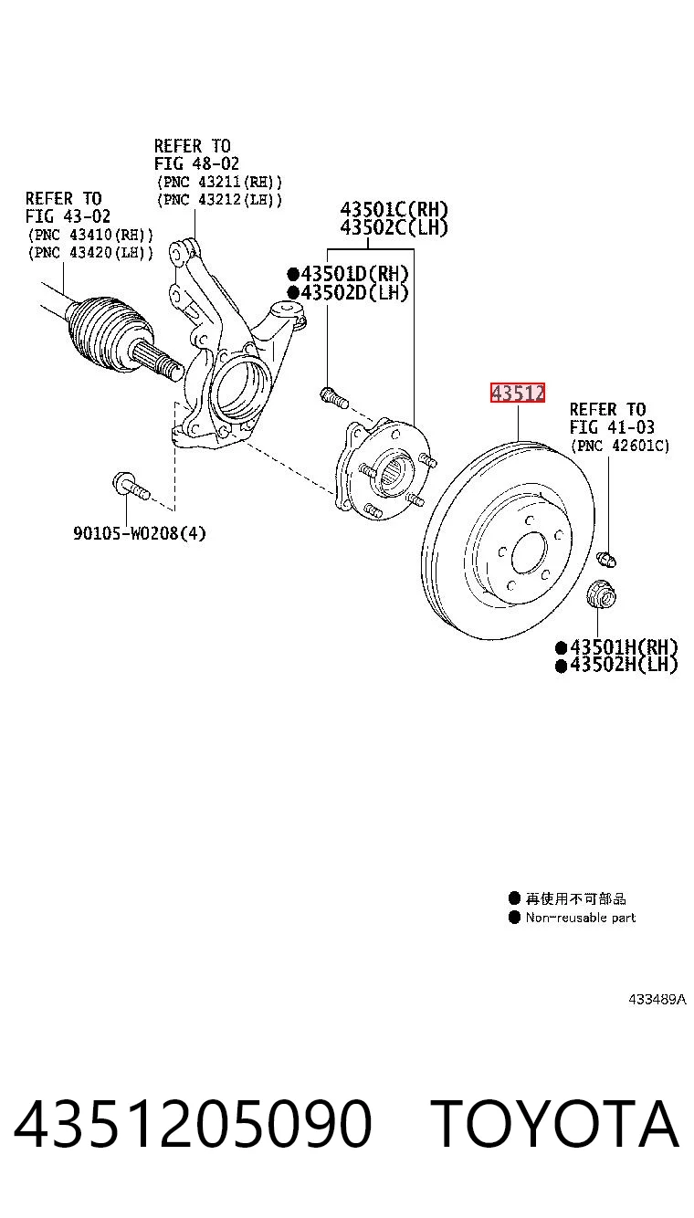 4351205090 Toyota