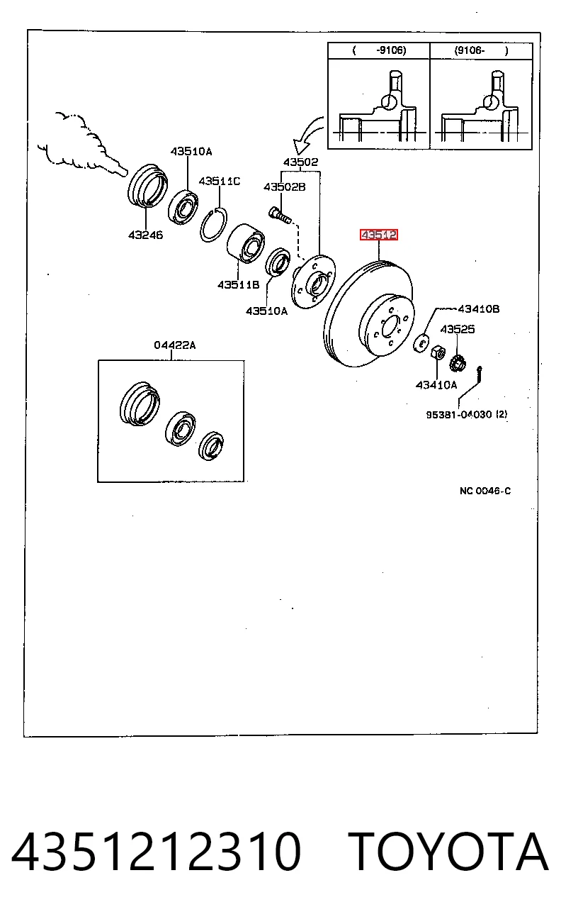 Tarcza hamulcowa przednia do Toyota Corolla  E8