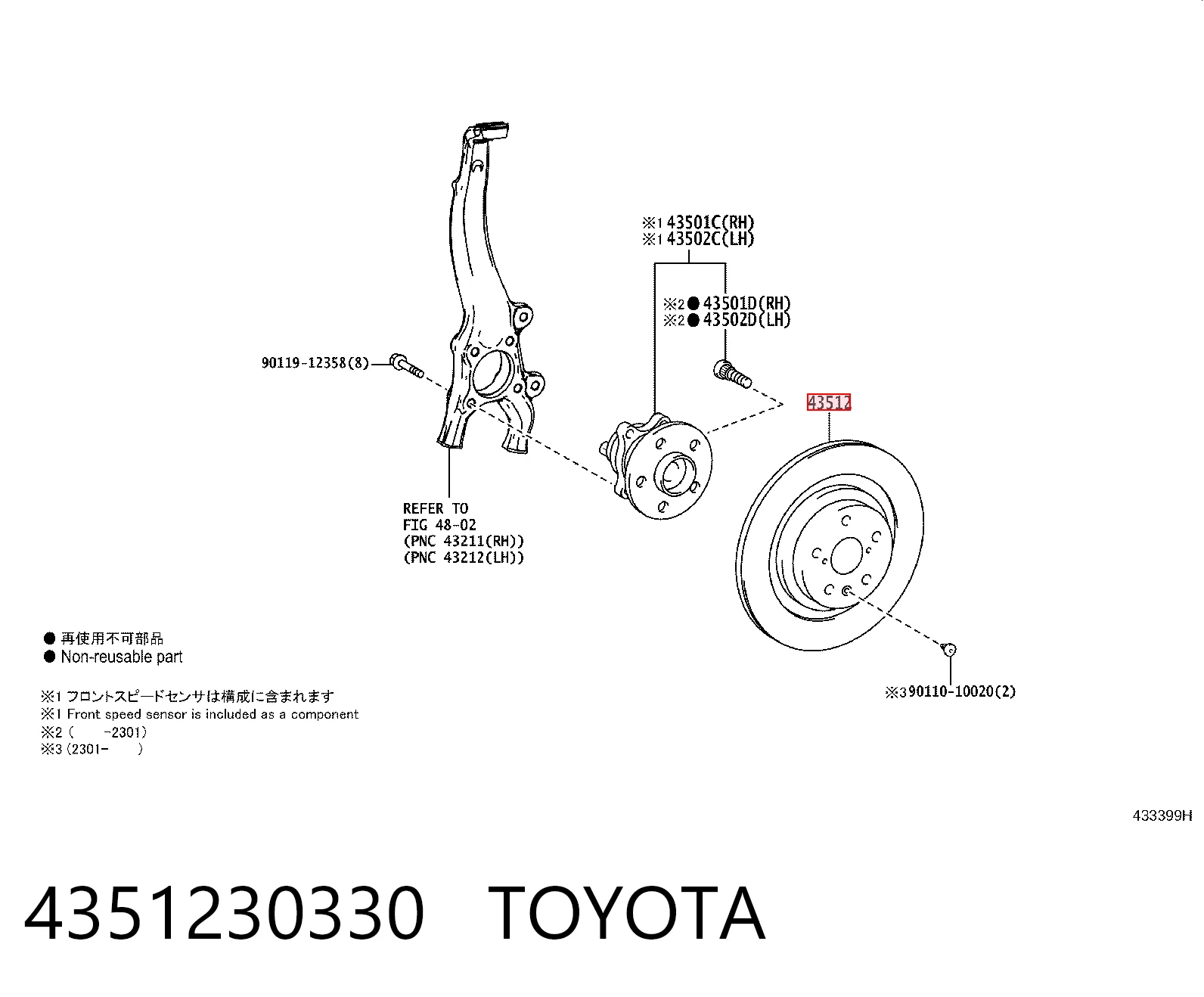 4351230330 Toyota Tarcza hamulcowa przednia