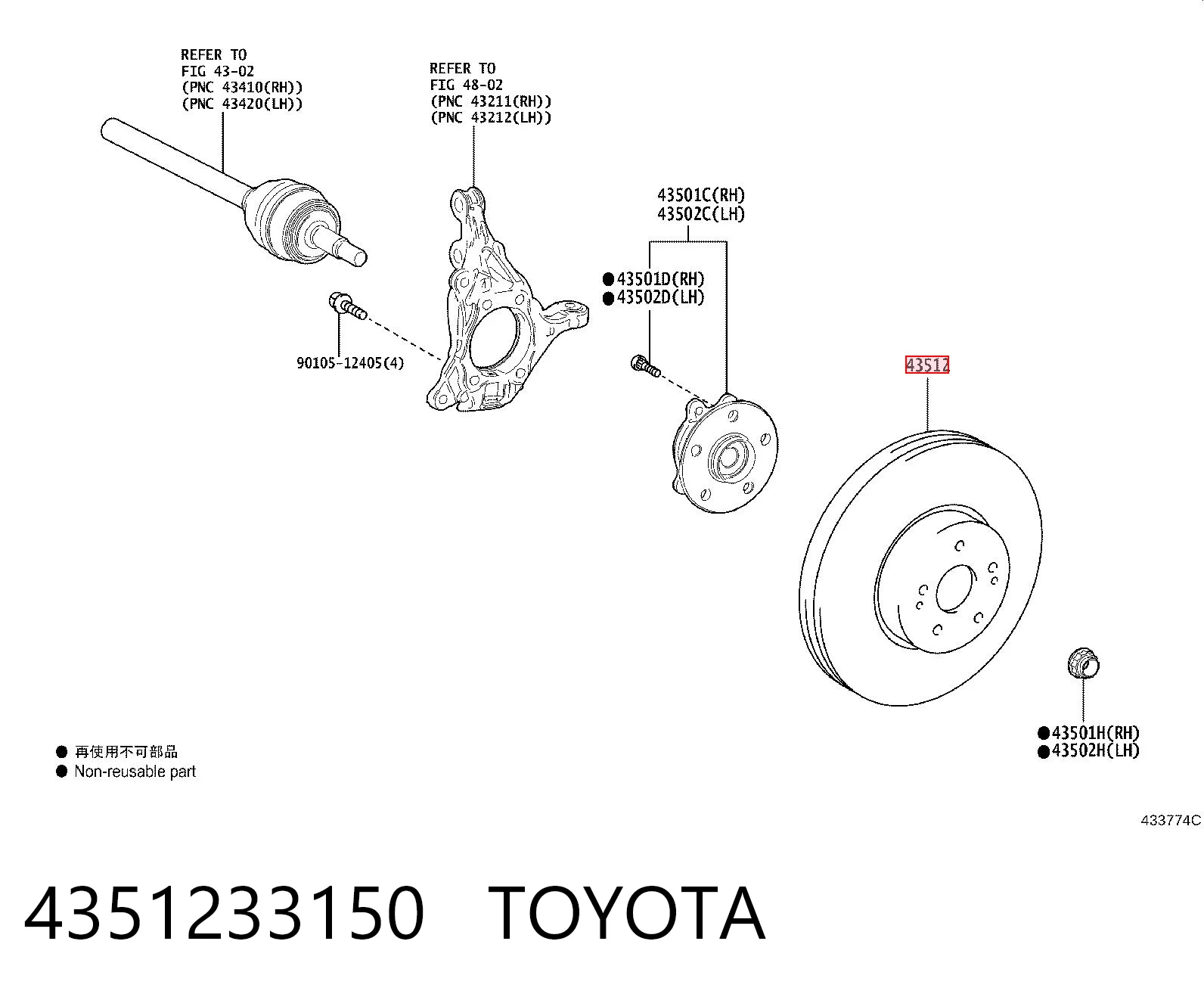 4351233150 Toyota Tarcza hamulcowa przednia