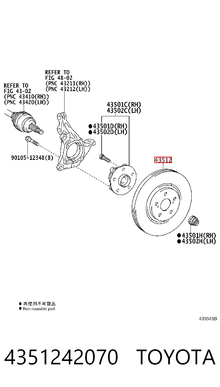 4351242070 Toyota