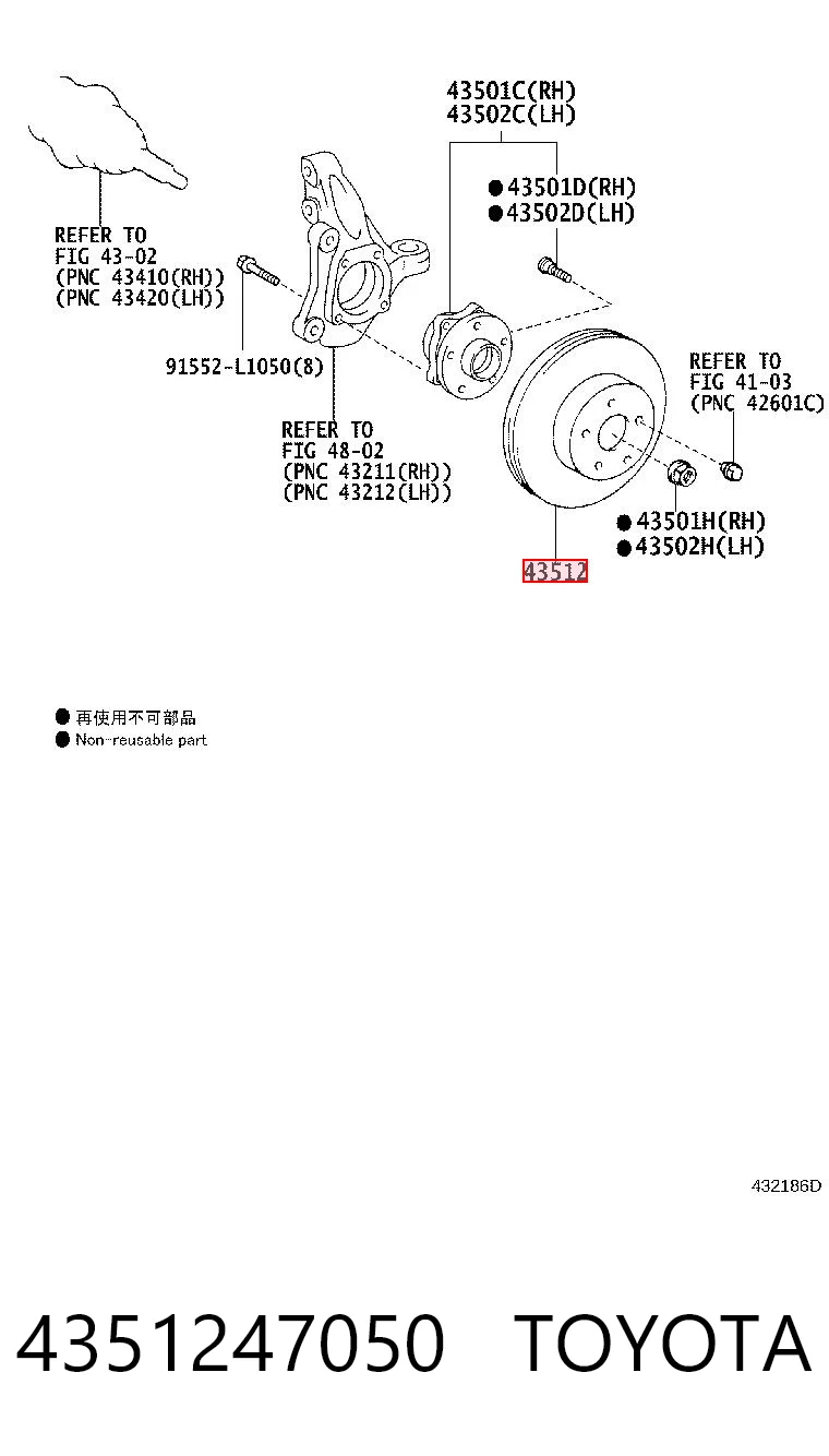 4351247050 Toyota Tarcza hamulcowa przednia