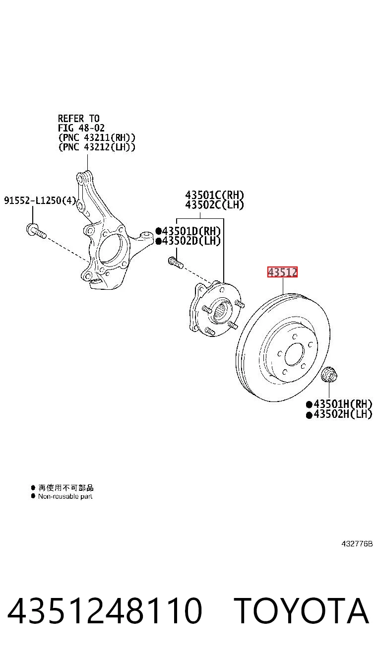 4351248110 Toyota Tarcza hamulcowa przednia