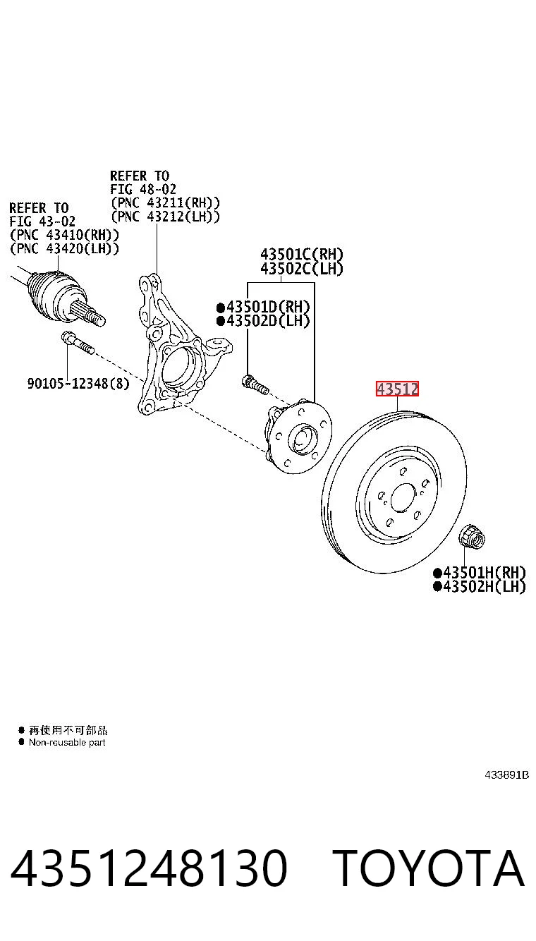 4351248130 Toyota Tarcza hamulcowa przednia