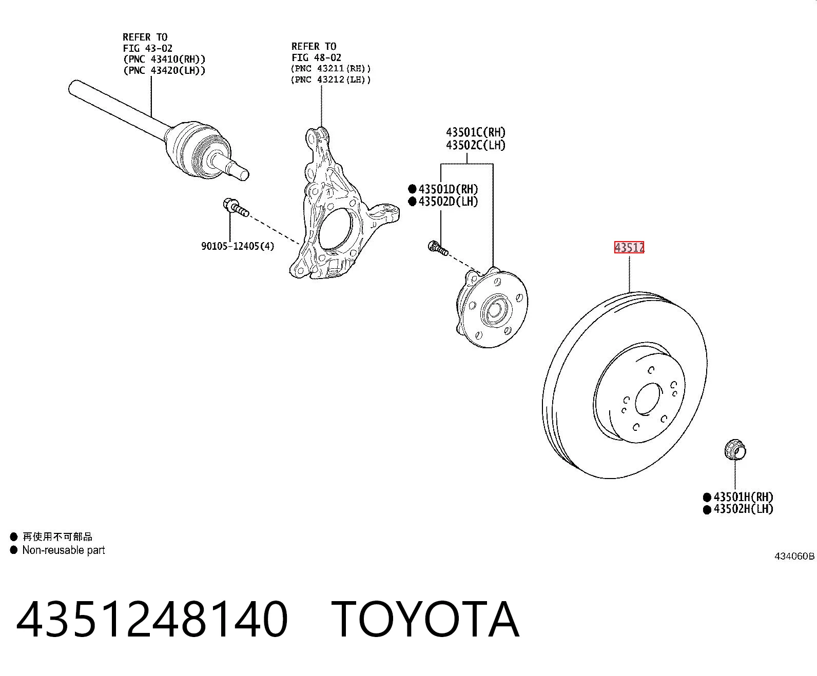 4351248140 Toyota