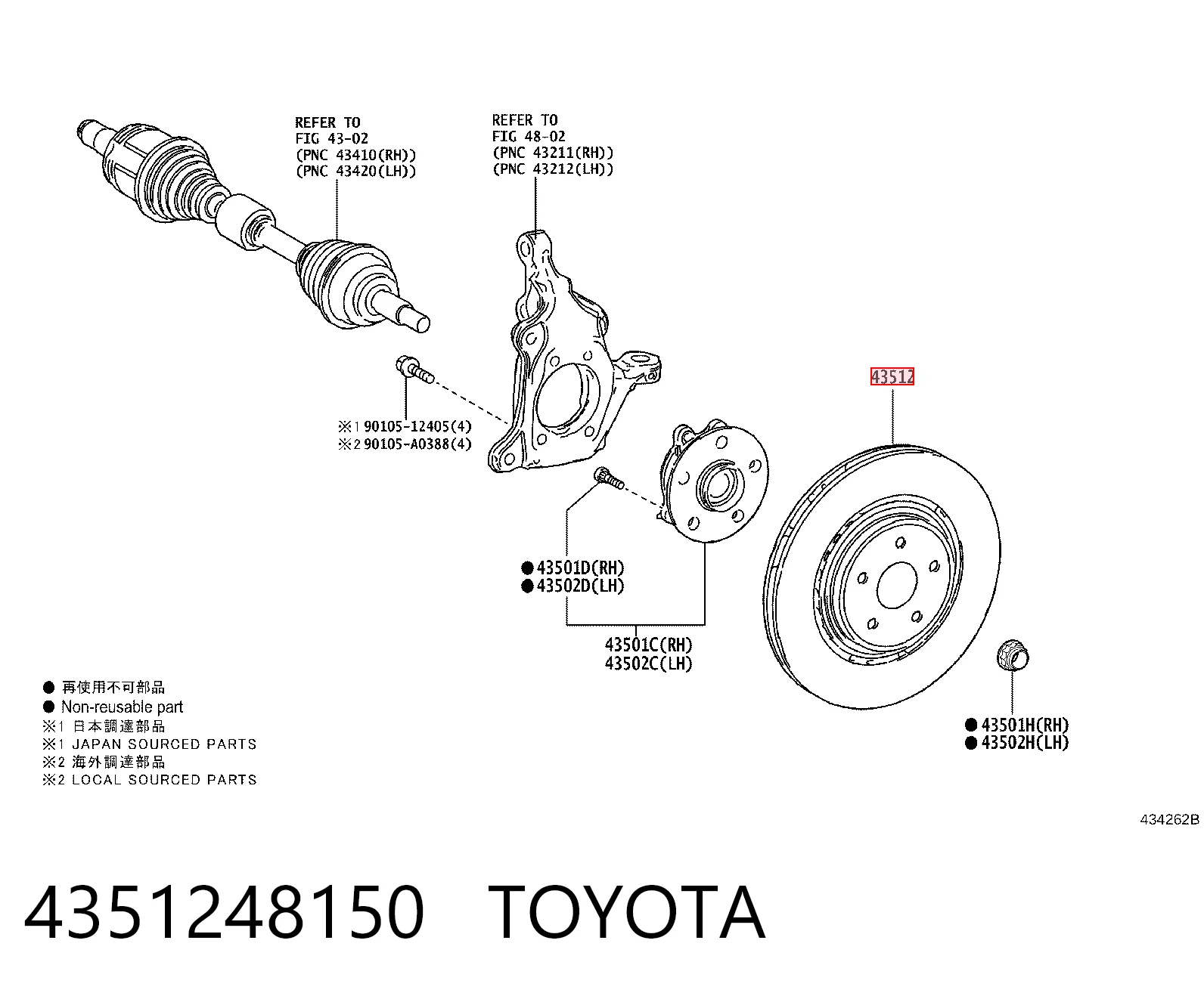 4351248150 Toyota
