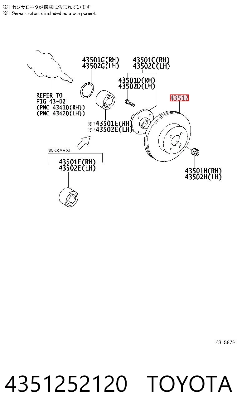 4351252120 Toyota Tarcza hamulcowa przednia