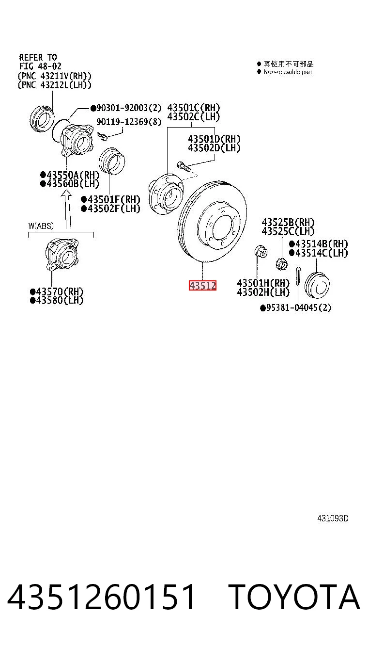 4351260151 Toyota Tarcza hamulcowa przednia