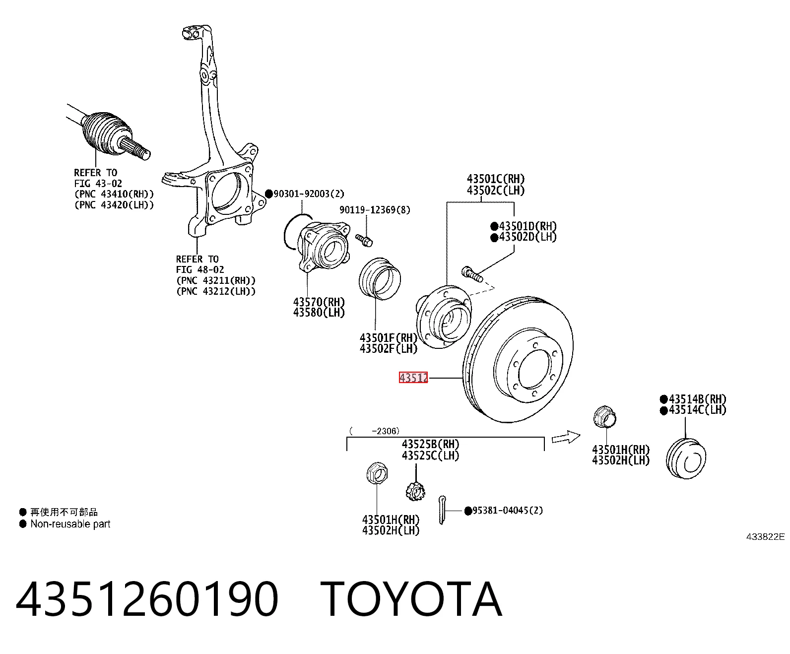 Tarcza hamulcowa przednia Toyota 4351260190 cena, od 78,95 USD