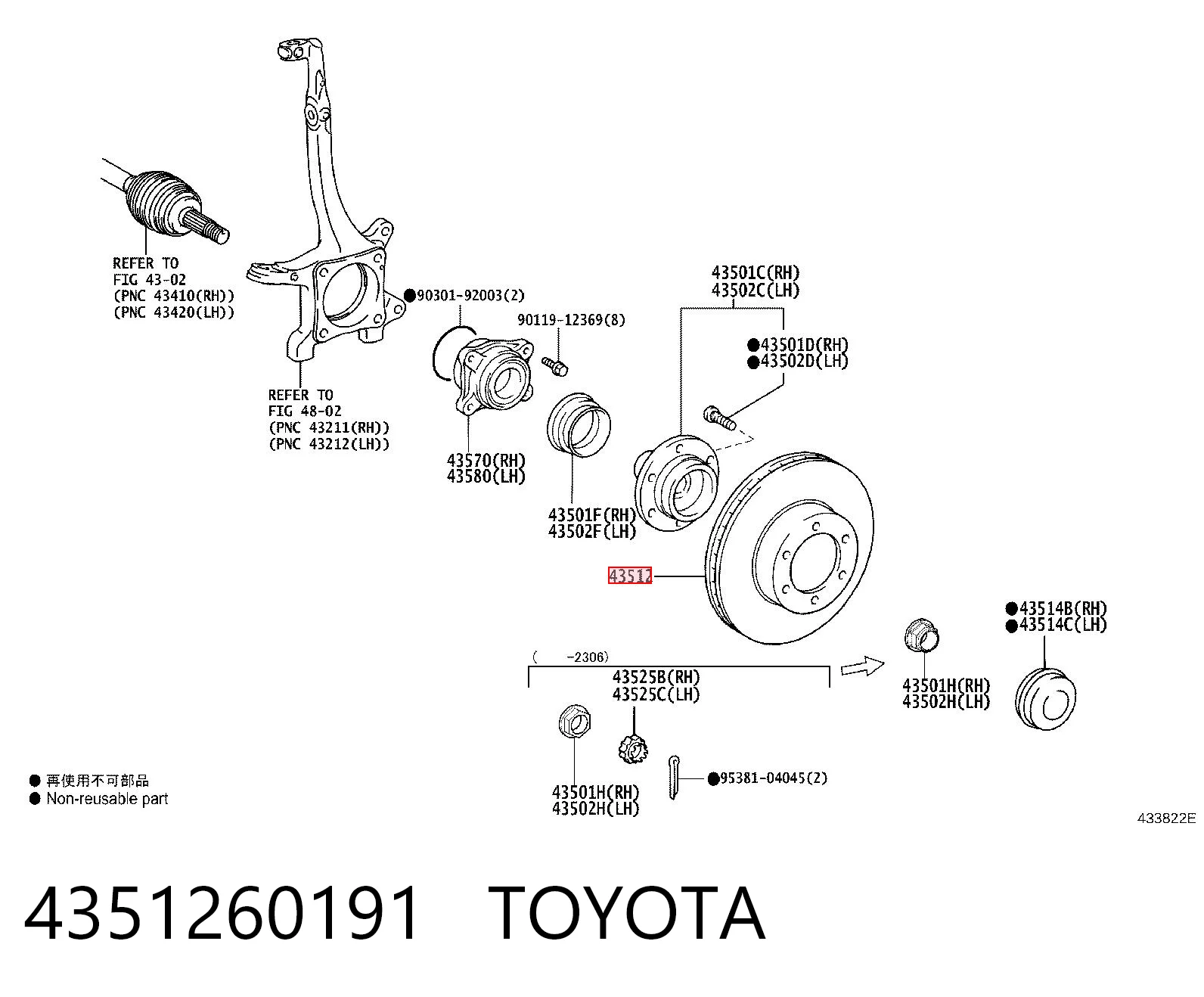 4351260191 Toyota Tarcza hamulcowa przednia
