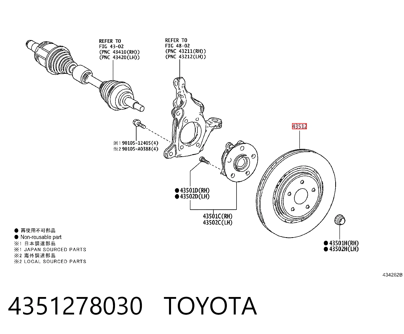 4351278030 Toyota