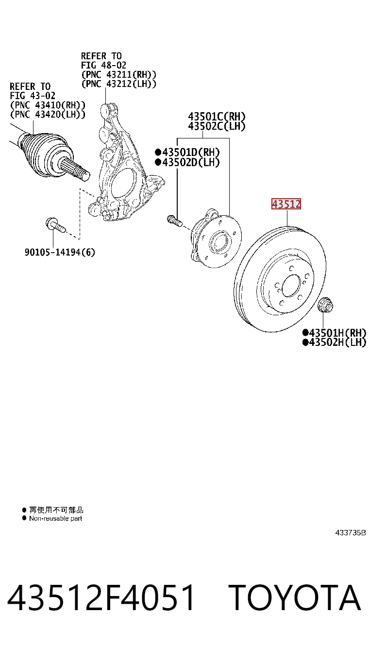  Tarcza hamulcowa przednia Toyota C-HR 