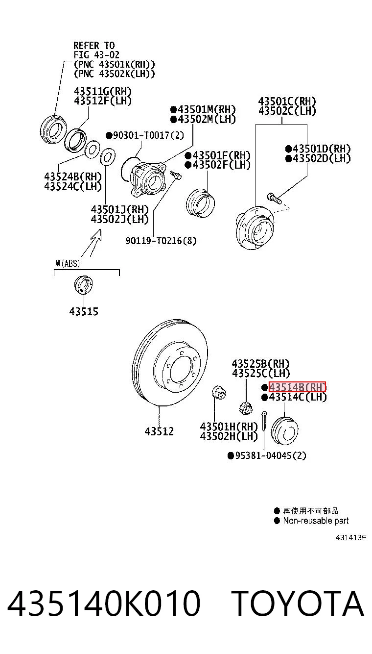 Kołpak do obręczy koła do Toyota FORTUNER  N5, N6