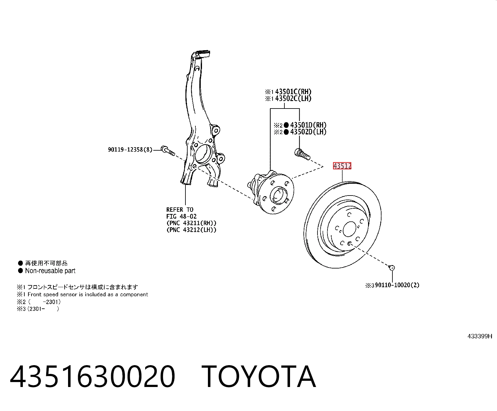 4351630020 Toyota Tarcza hamulcowa przednia