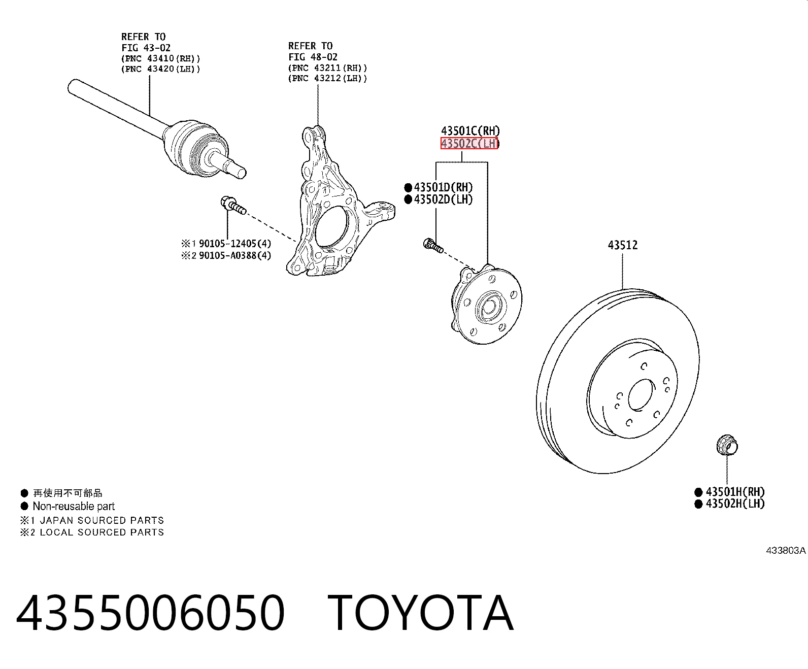 4355006050 Toyota Piasta przednia