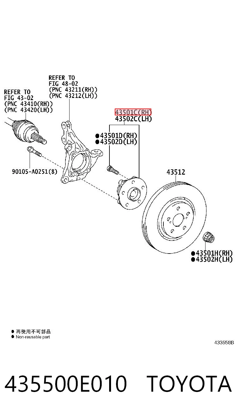 435500E010 Toyota Piasta przednia