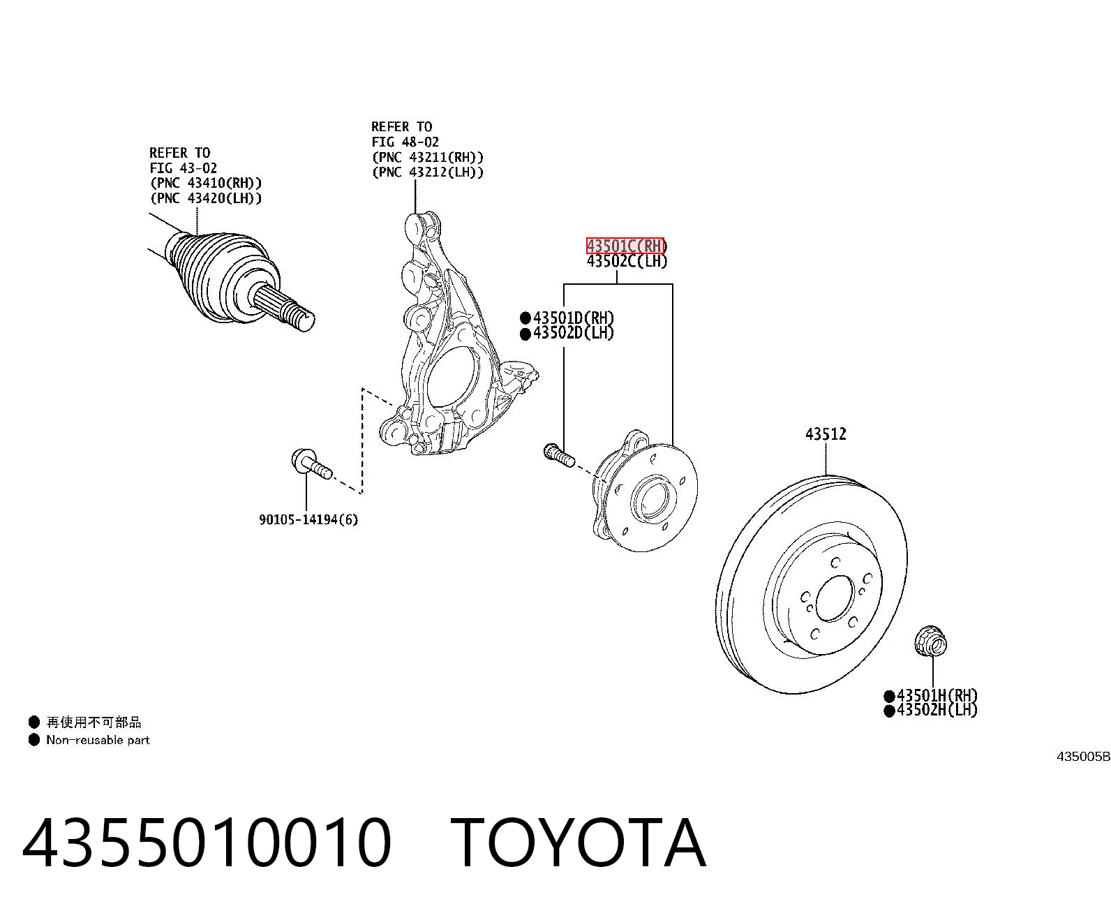 4355010010 Toyota Piasta przednia