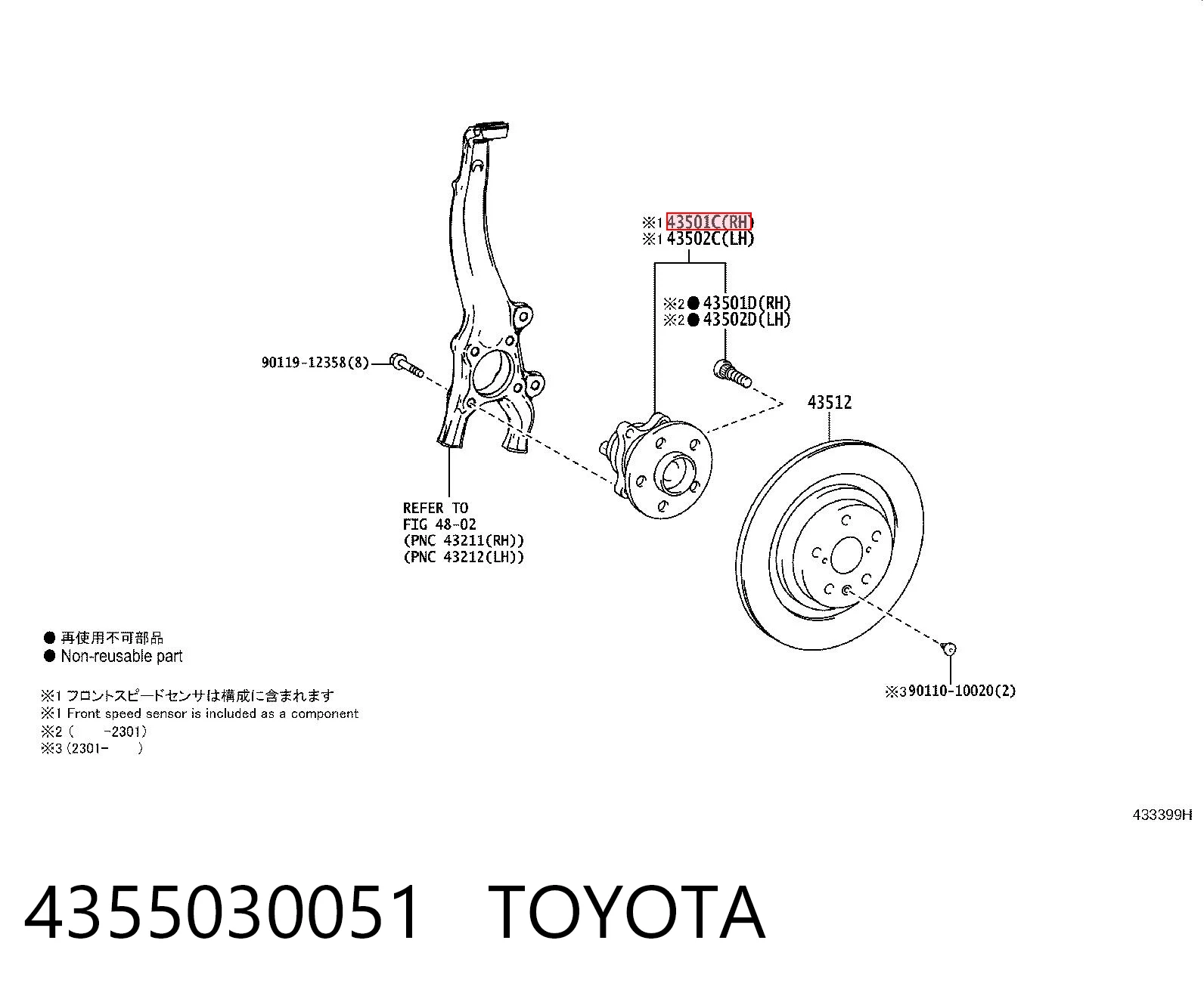 4355030051 Toyota Piasta przednia