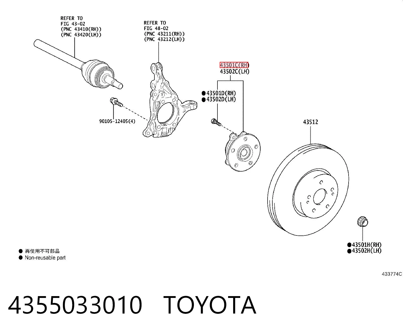 4355033010 Toyota Piasta przednia