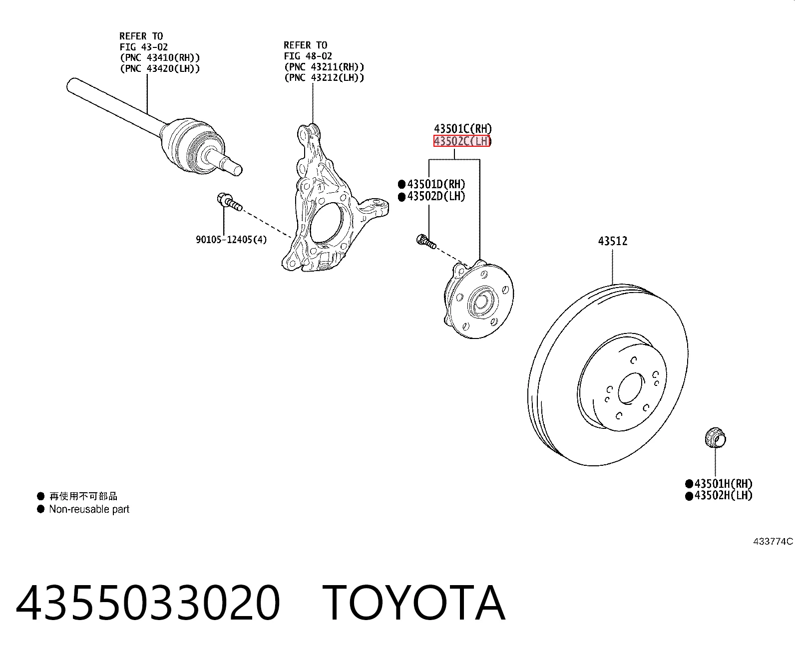 4355033020 Toyota Piasta przednia