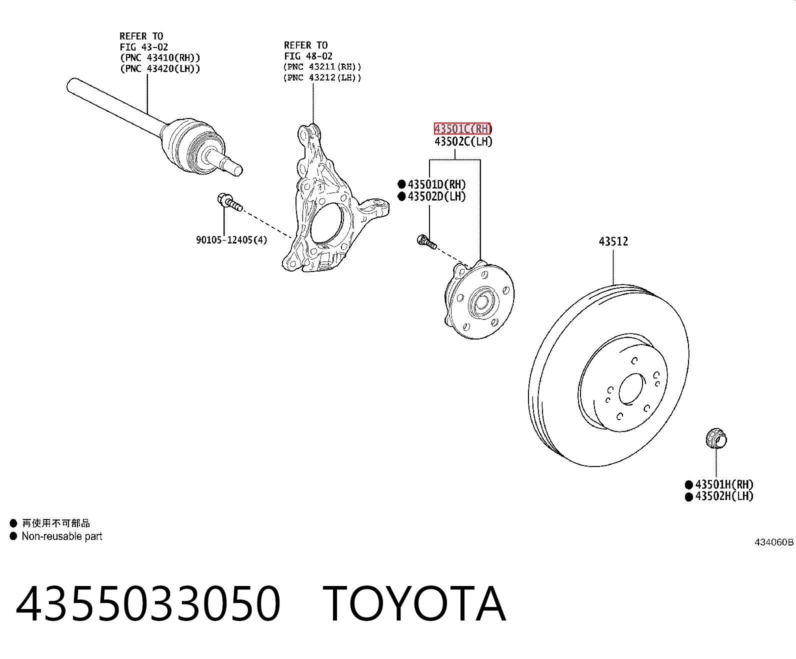4355033050 Toyota Piasta przednia