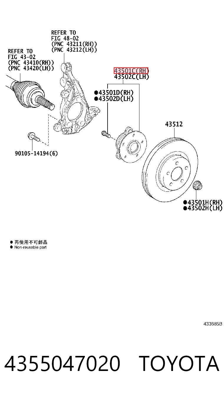 4355047020 Toyota Piasta przednia