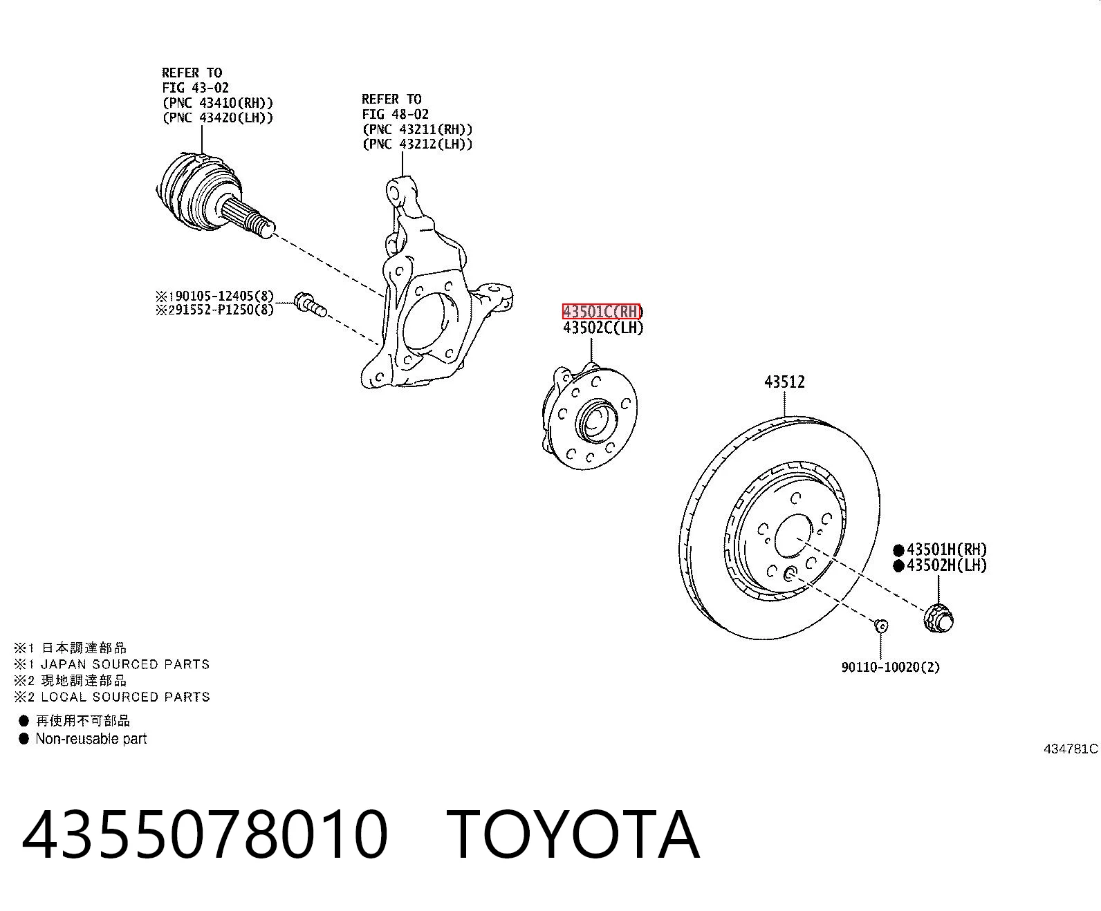 4355078010 Toyota