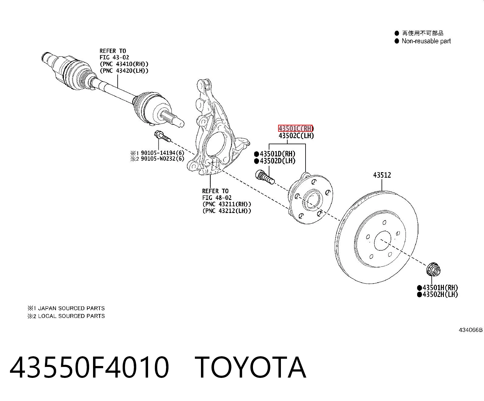 43550F4010 Toyota Piasta przednia