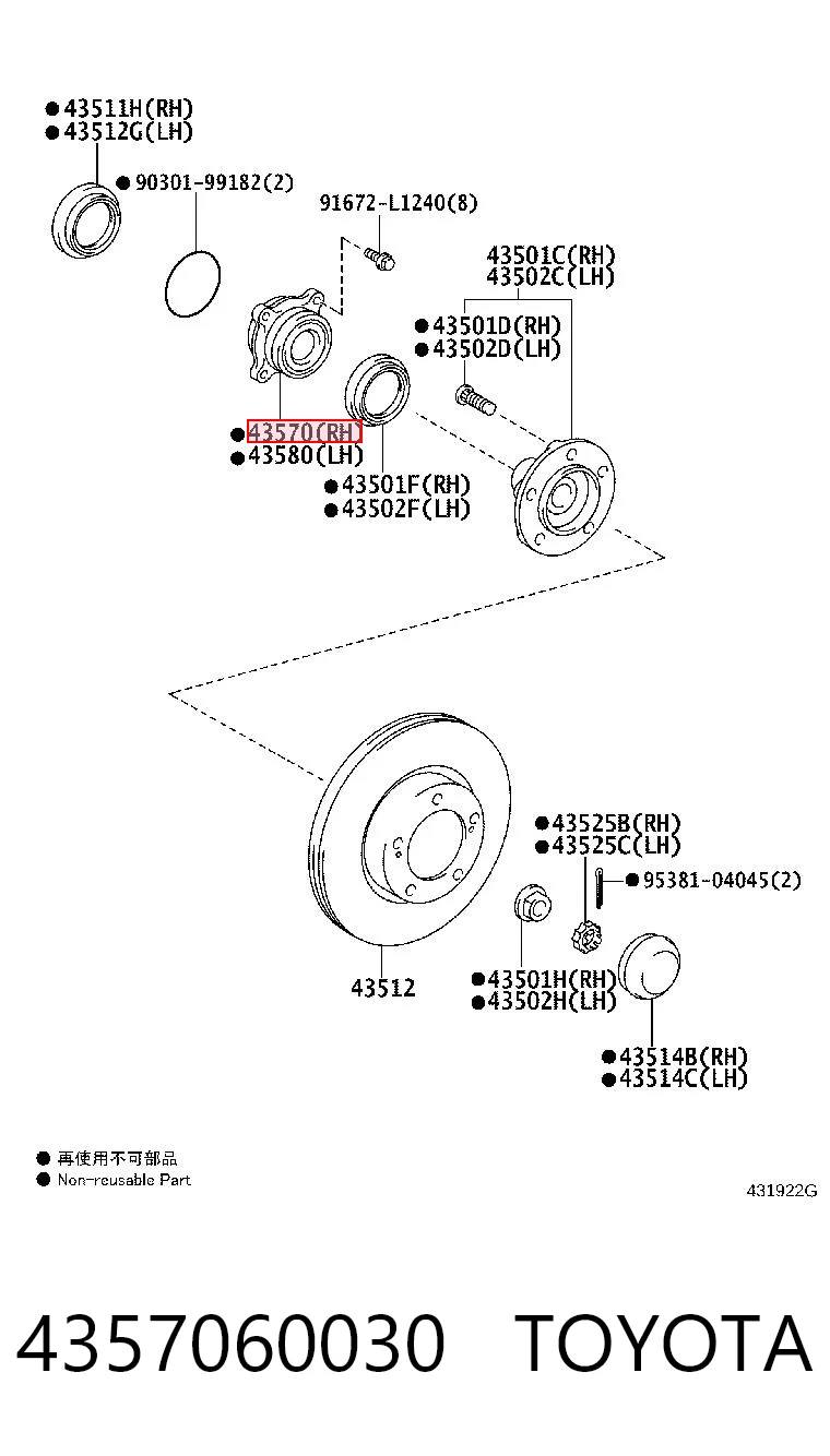 4357060030 Toyota