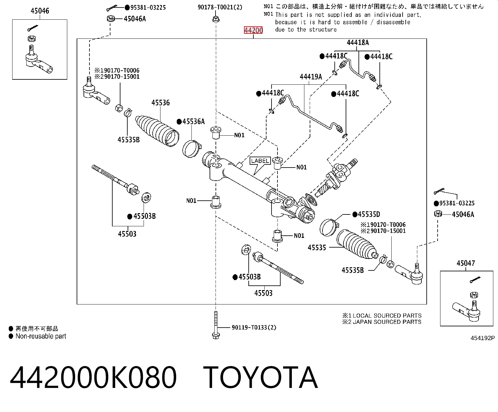 Do koszyka Listwa kierownicza (maglownica) Toyota Hilux  KUN25