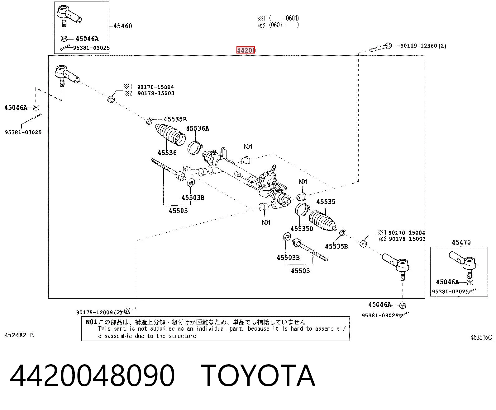 4420048090 Toyota Listwa kierownicza (maglownica)