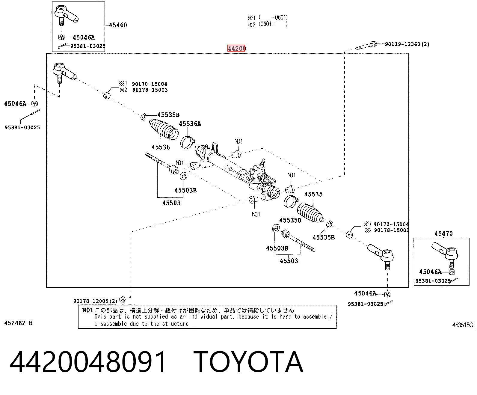 4420048091 Toyota Listwa kierownicza (maglownica)